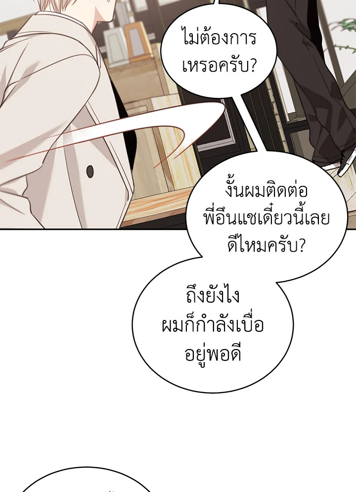 Shuffle 76 31