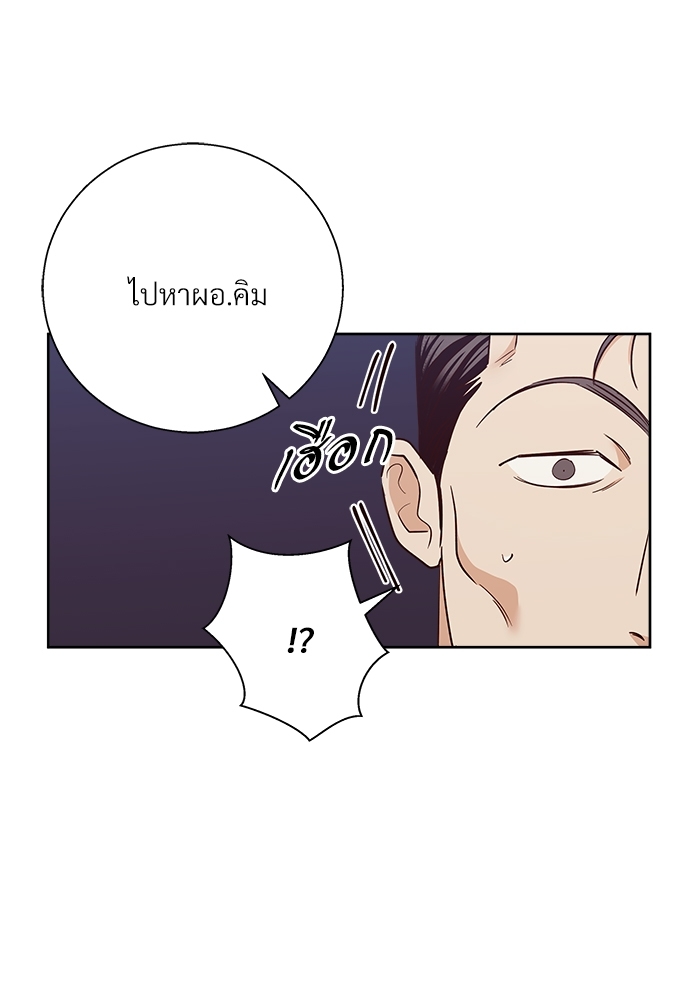 เธฃเนเธฒเธเธชเธฐเธ”เธงเธเธฃเธฑเธ 24 เธเธก 44 78