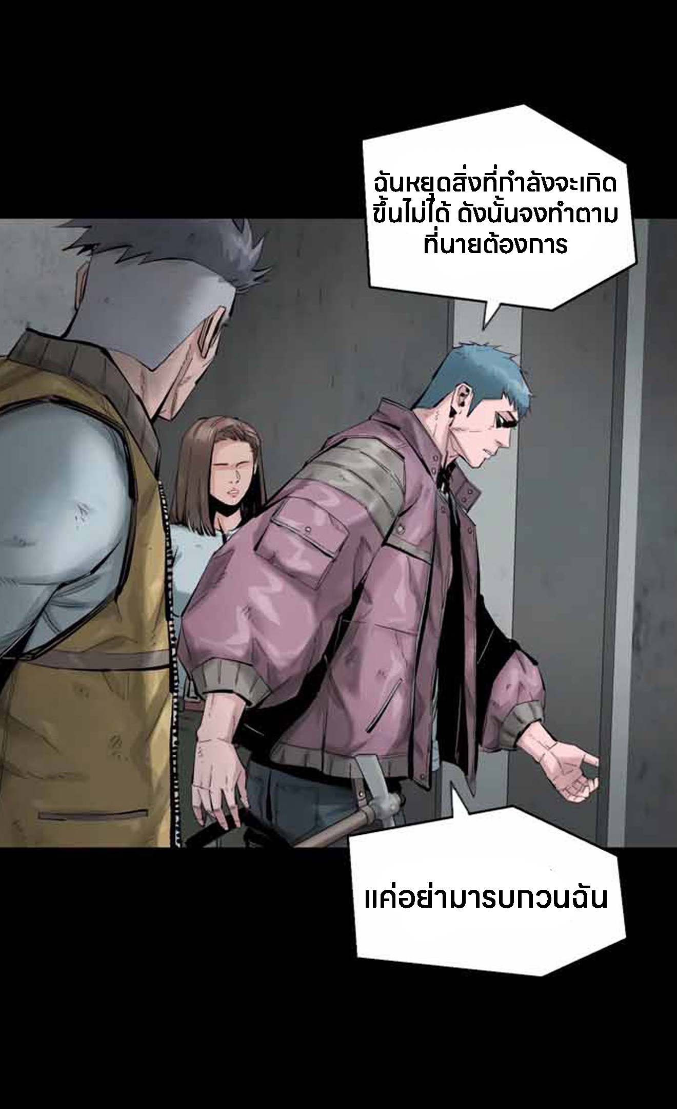 L.A.G 11 (30)