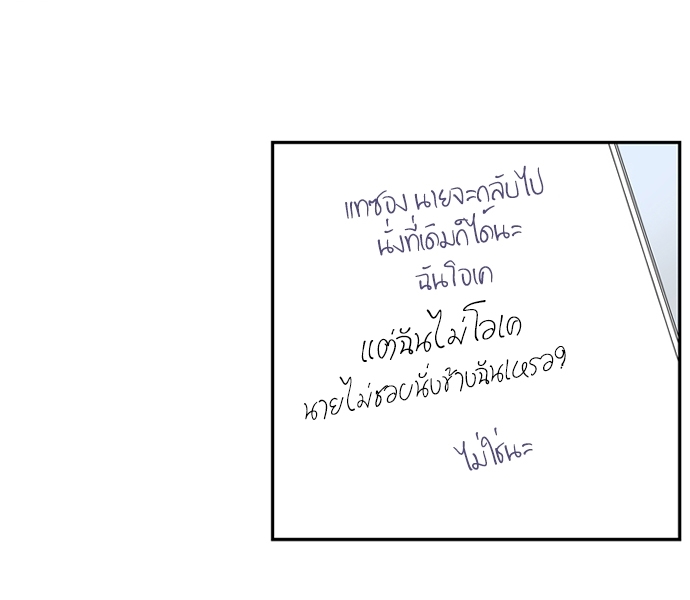 ซากุระในสายลมหนาว 16 10