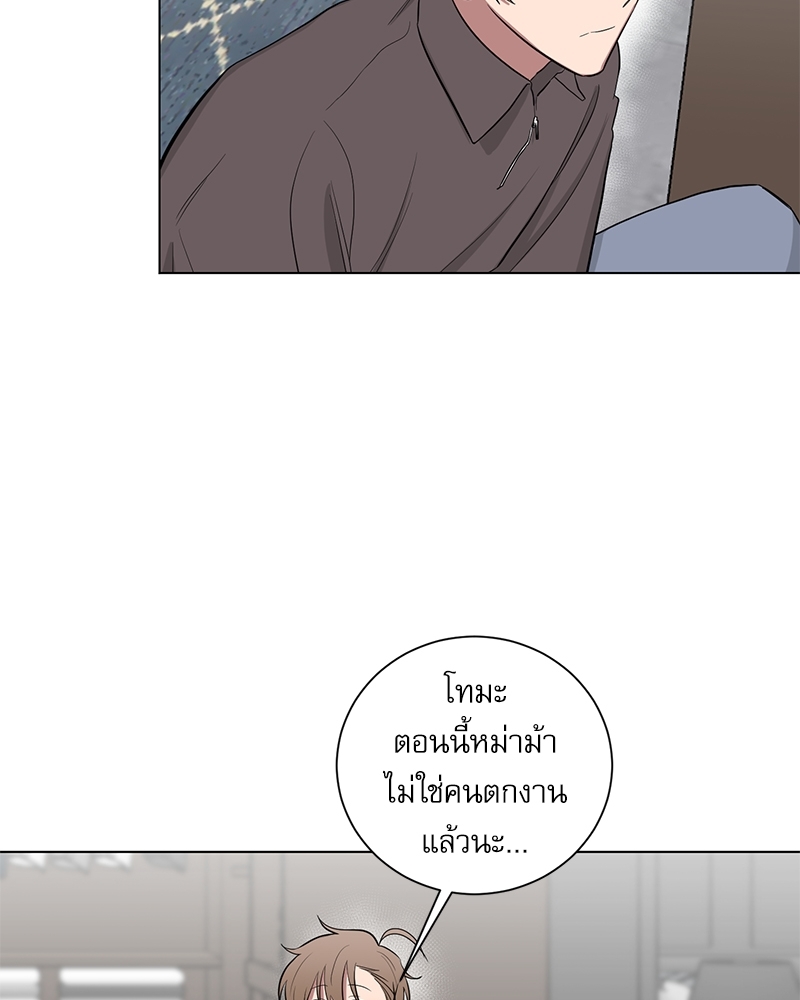 ตกหลุมรัก! ยากูซ่าพ่อลูกติด 2 16 52