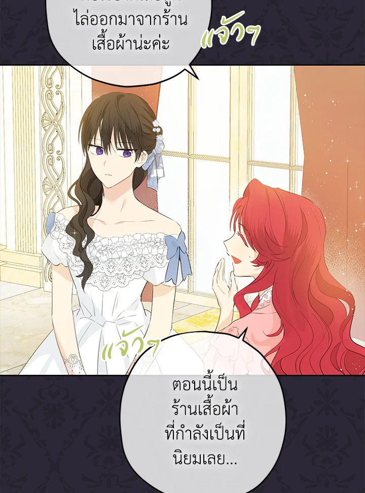 Actually I Was the Real One 27 20