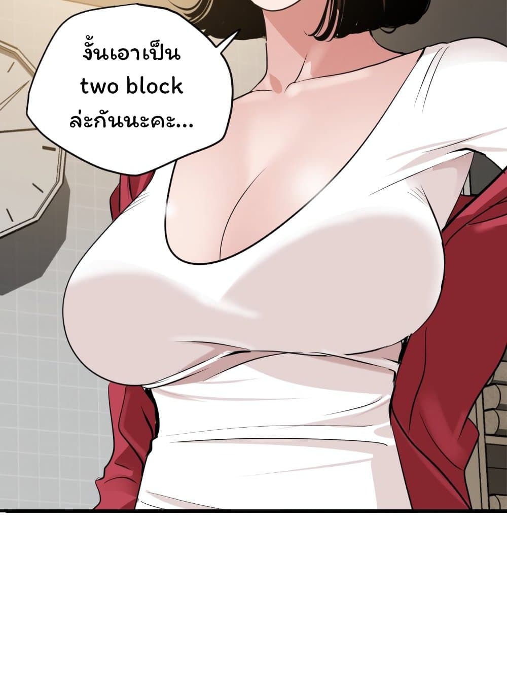 Lightning Rod 30 (61)