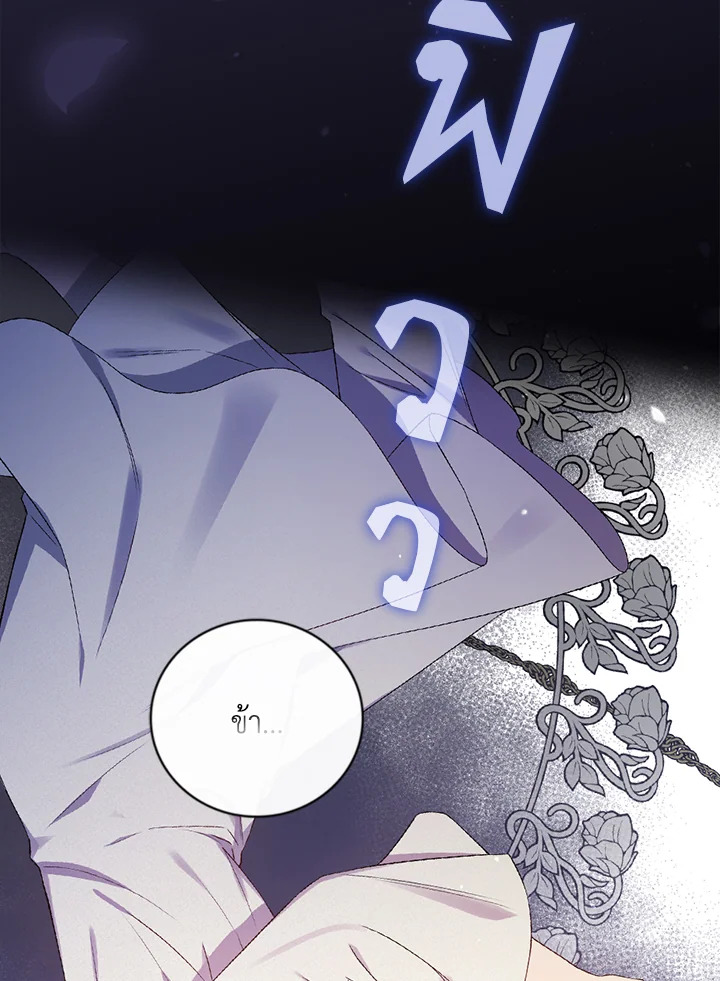 A Red Knight Does Not Blindly Follow Money 70 002