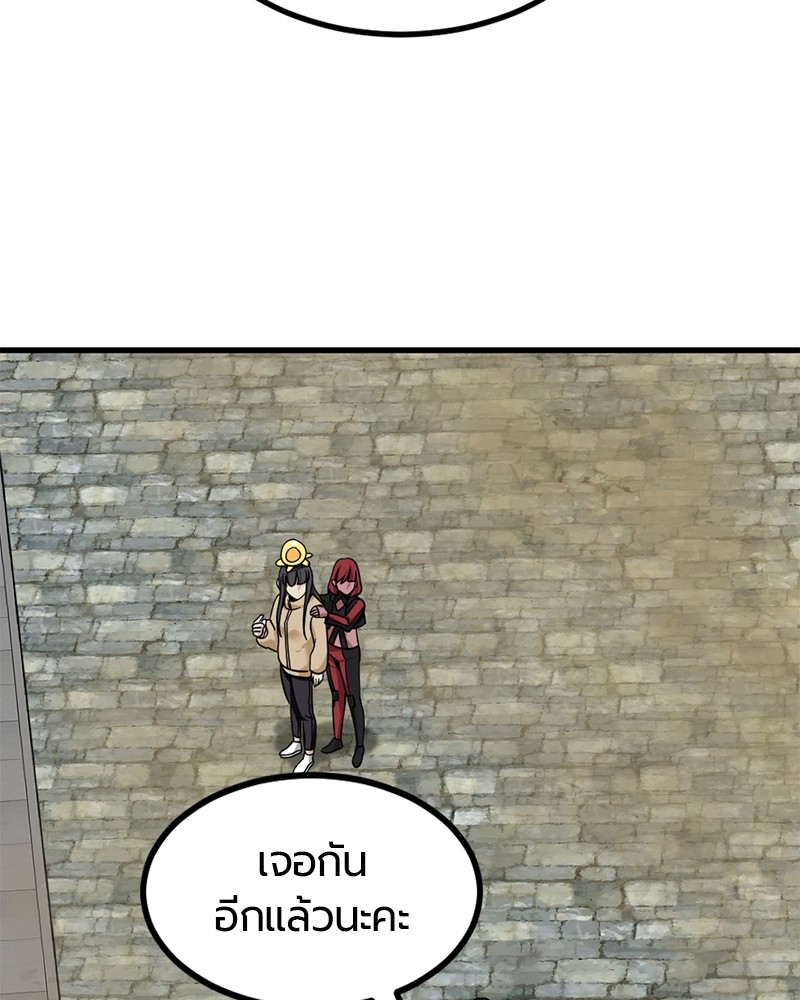 HERO KILLER 95 (104)