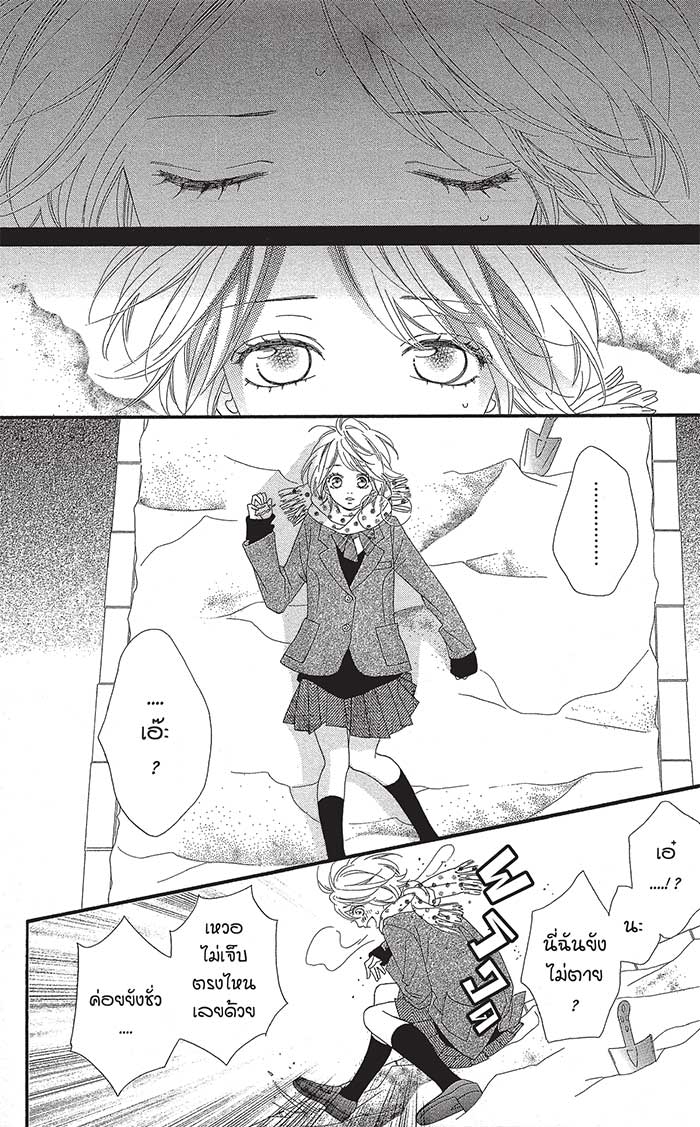 Mune ga Naru no wa Kimi no Sei 8special (26)