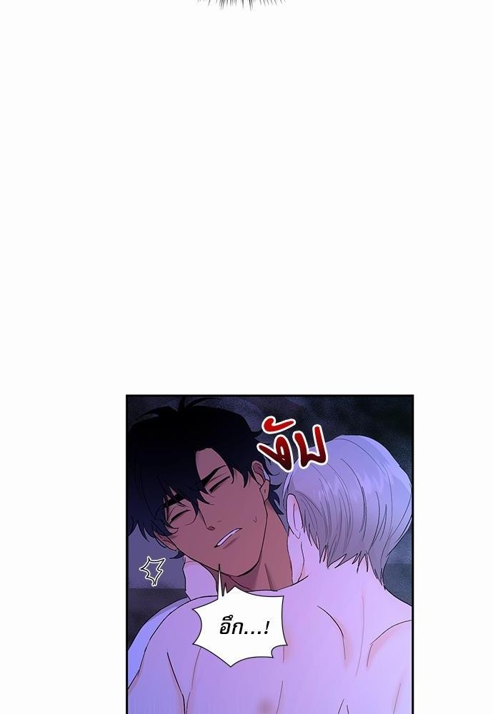 เสือขย้ำจันทร์ 9 76