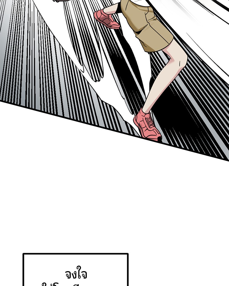 HERO KILLER 92 (109)