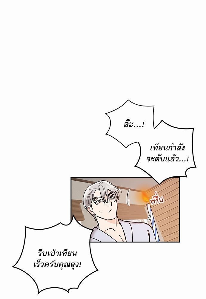 เน€เธชเธทเธญเธเธขเนเธณเธเธฑเธเธ—เธฃเน 29 51