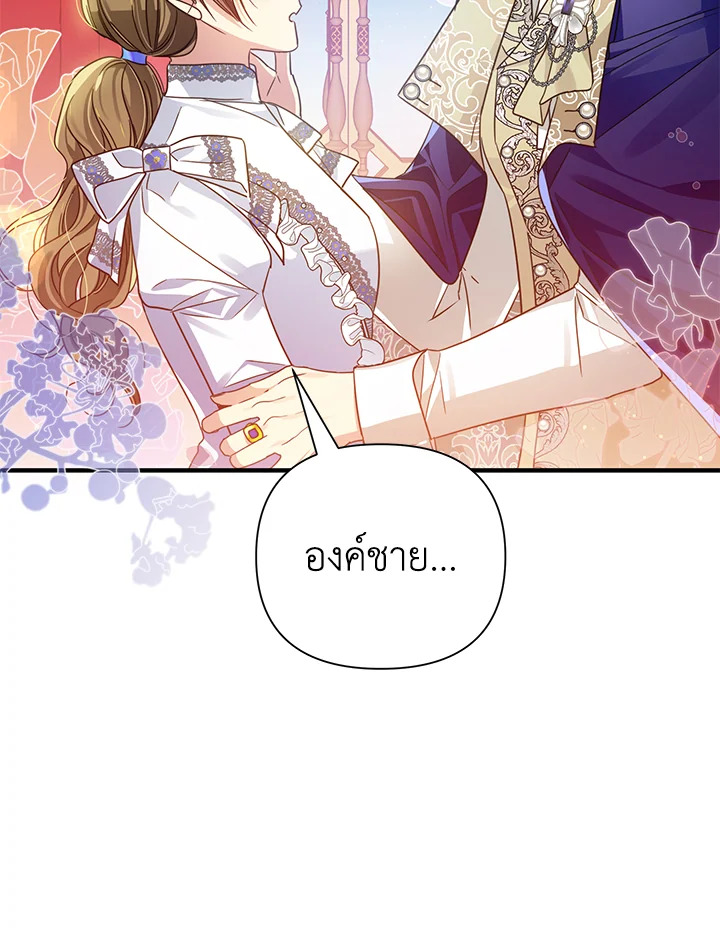 I’ve Been Here From the Beginning 43 97