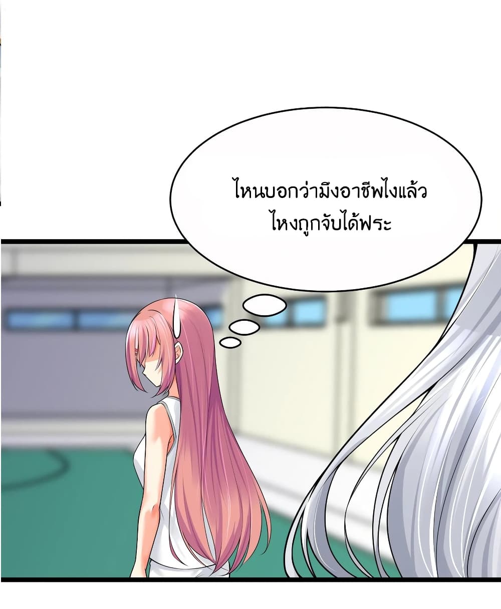 What Happended Why I become to Girl à¸•à¸­à¸™à¸—à¸µà¹ˆ 78 (21)