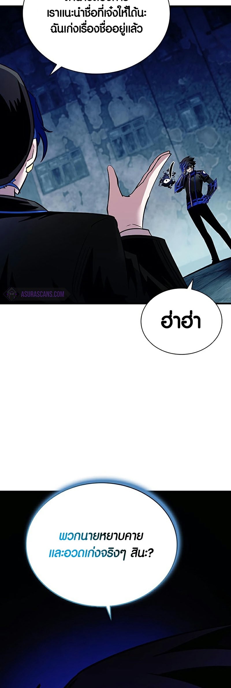 villain to kill 110.41