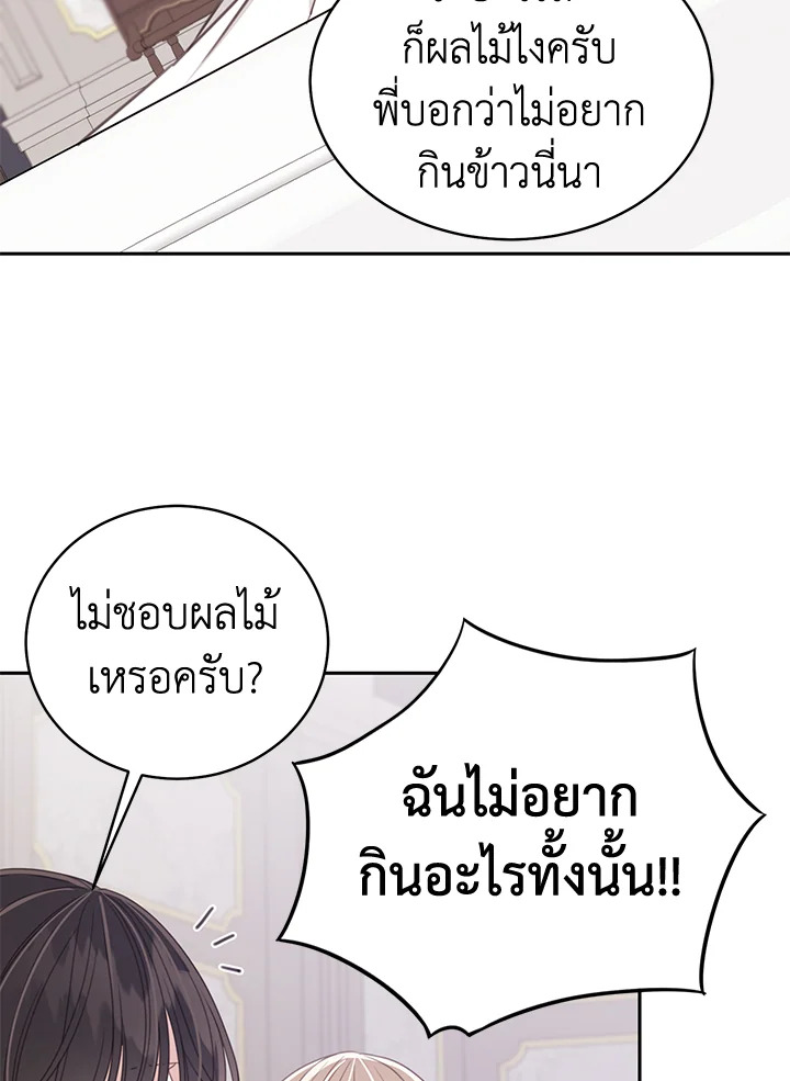 Shuffle 80 06