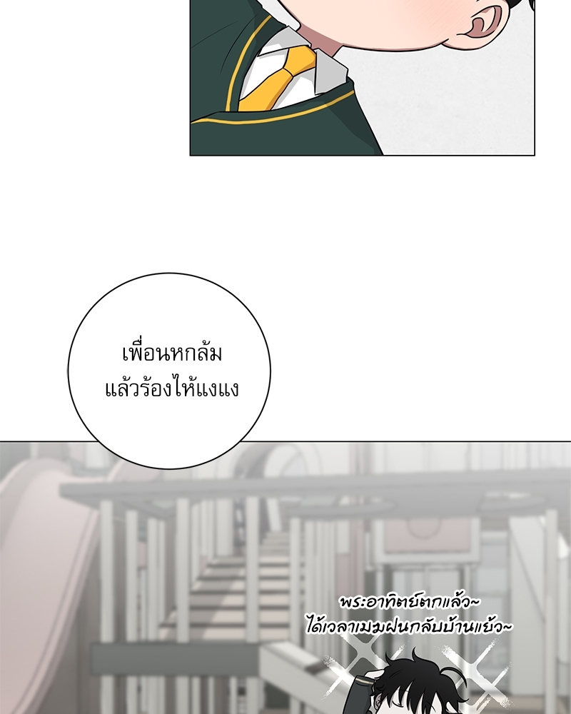 ตกหลุมรัก! ยากูซ่าพ่อลูกติด 2 10 22
