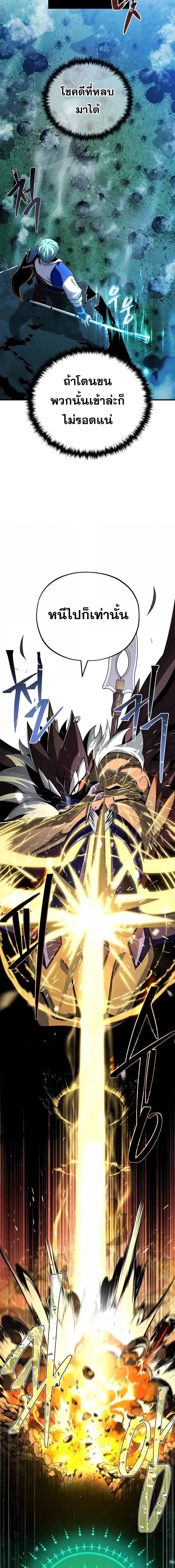 The Dark Magician 121 19