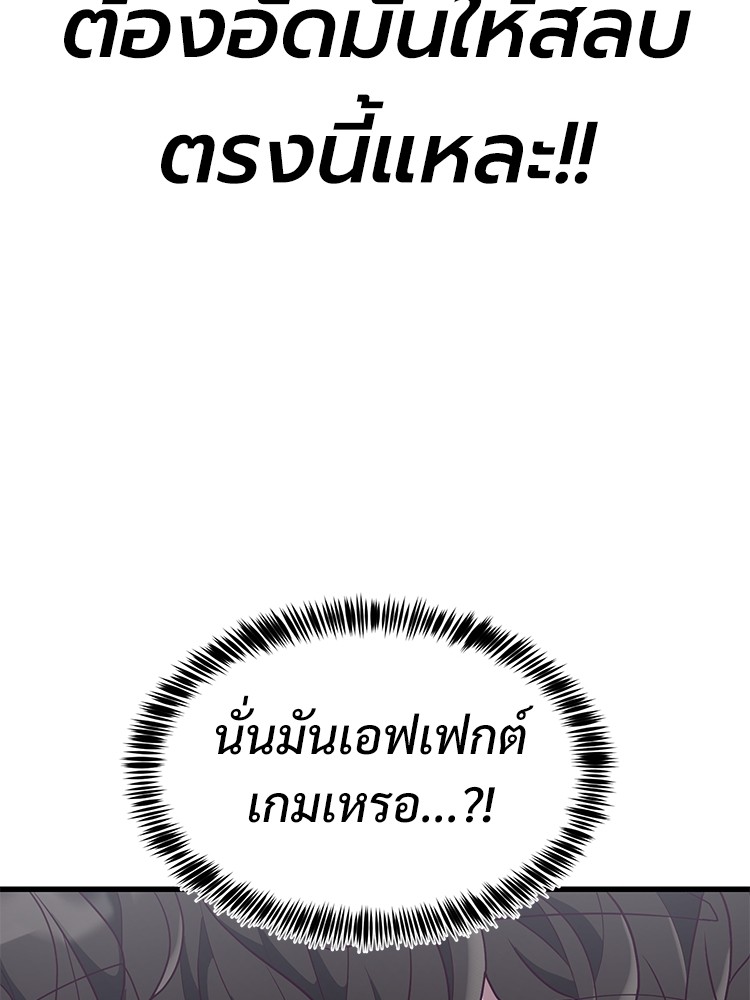 Absolute Obedience 32 (111)