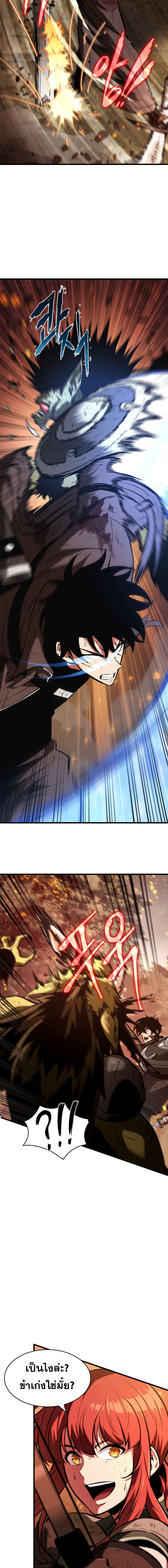 Pick Me Up, Infinite Gacha 23 05