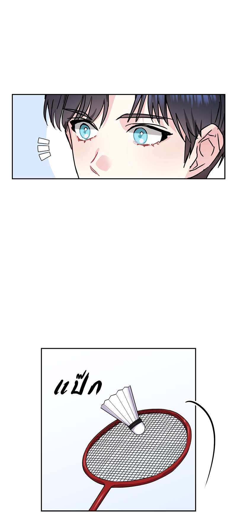 ท้องฟ้าของผม28 15