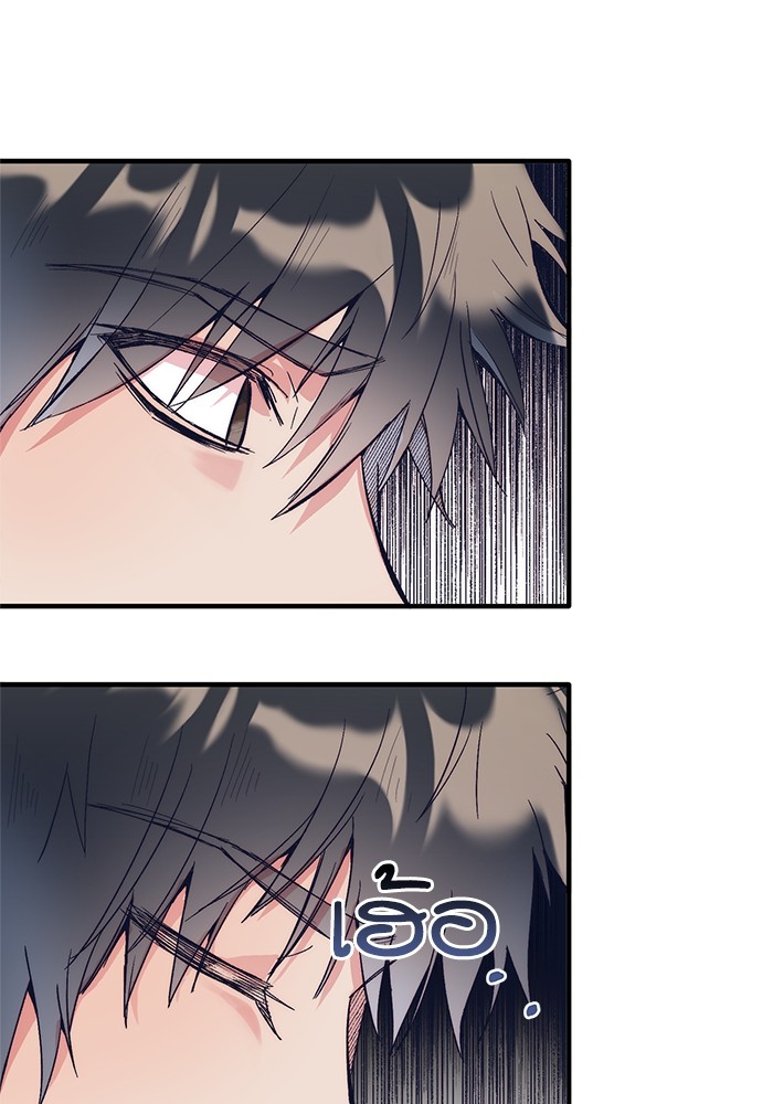 Crowning My Feral Prince 16 (10)