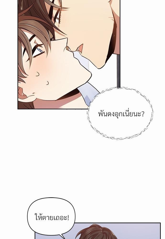 สภาพอากาศวันนี้มีความรัก10 35