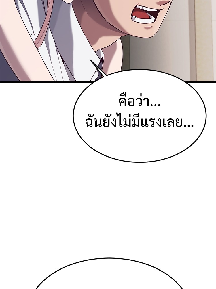 Absolute Obedience 22 (143)