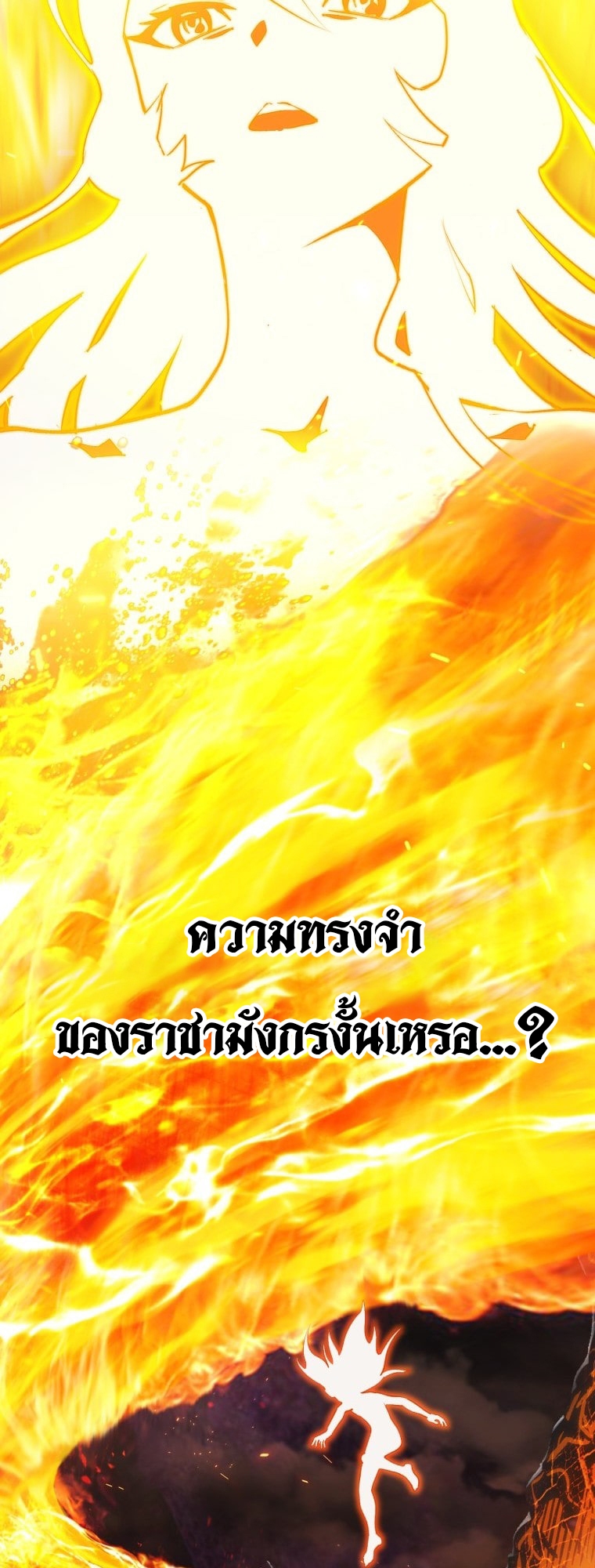 survival of blade king 182.37