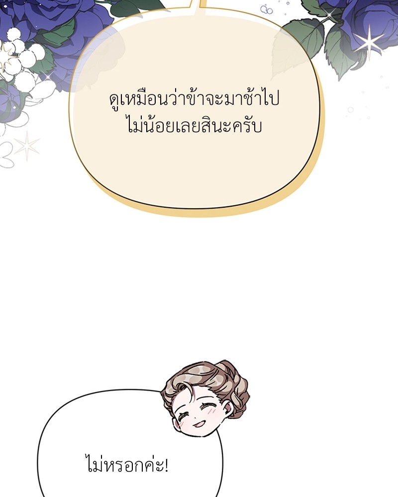 Dear Nemesis 22 (58)
