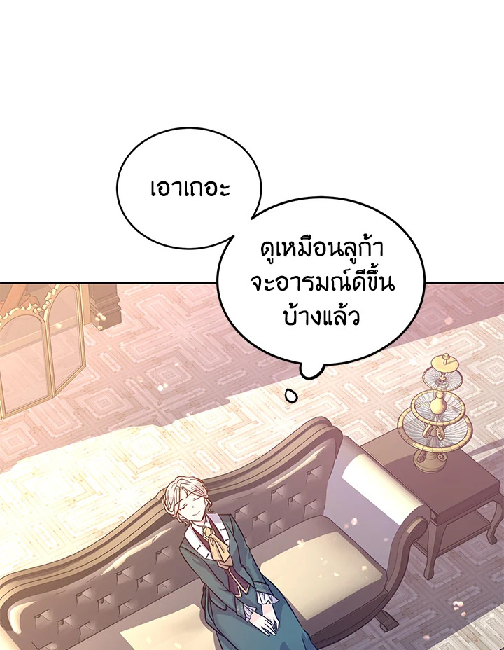 I Will Change The Genre 29 100