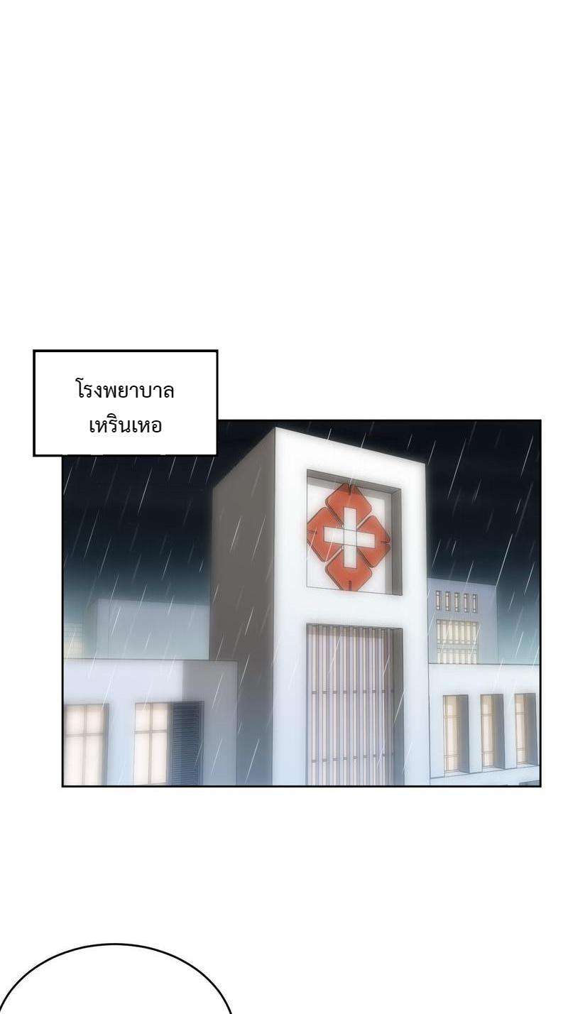 เชลยรัก24 22