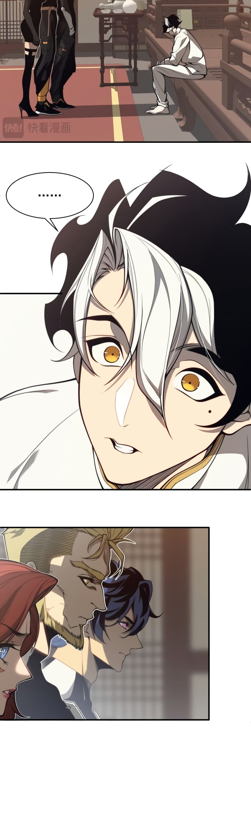 Demonic Evolution à¸•à¸­à¸™à¸—à¸µà¹ˆ 20 (4)