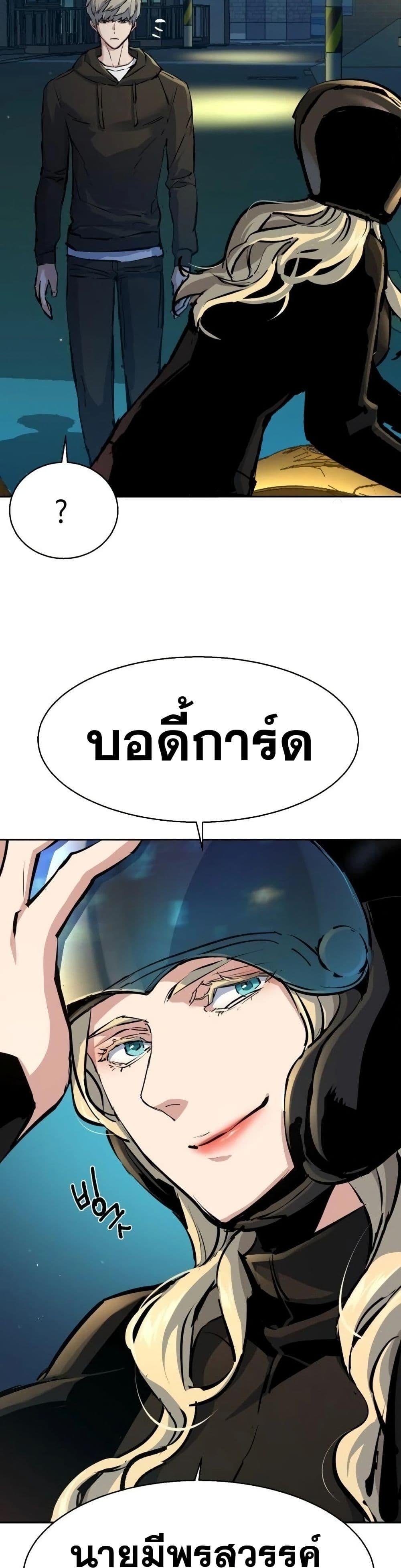 Mercenary Enrollment 158 17