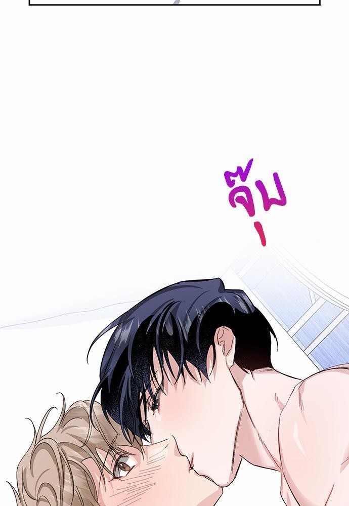 ซ้อมบทรัก มัดใจนาย13 05