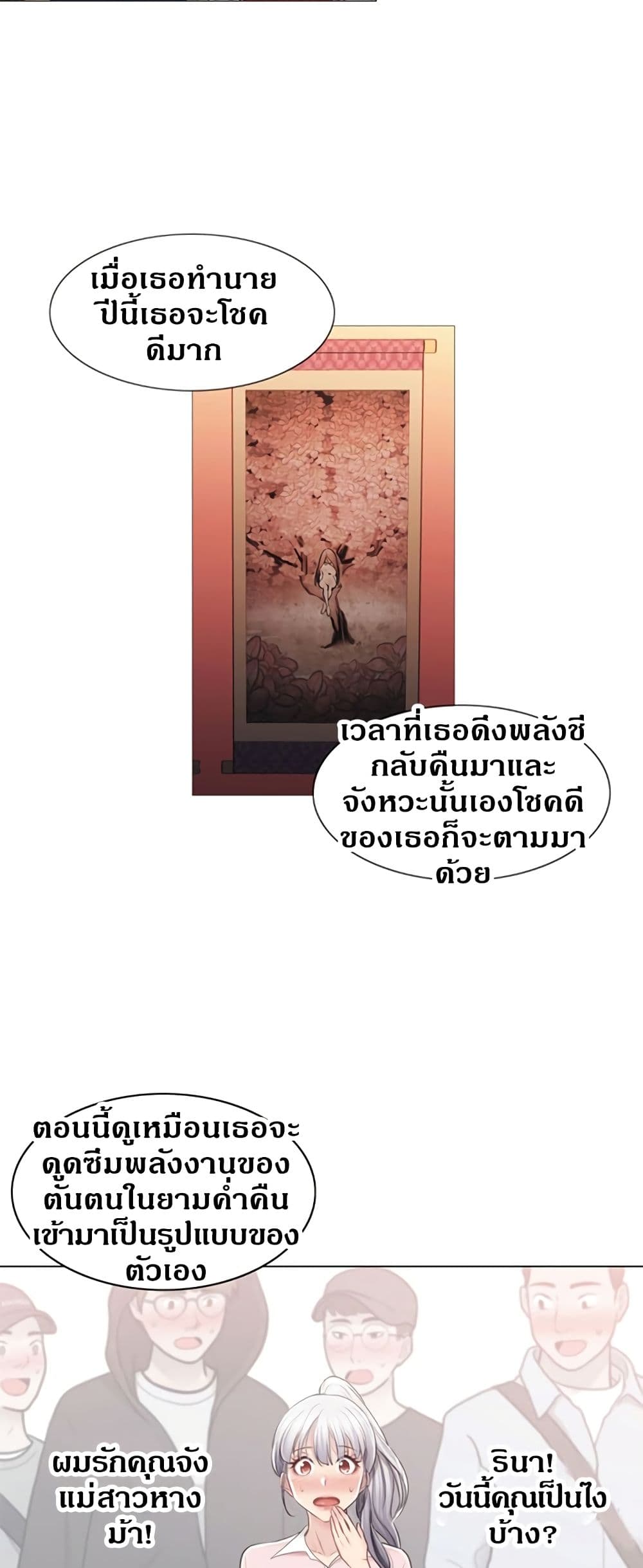 Touch To Unlock 81 (18)