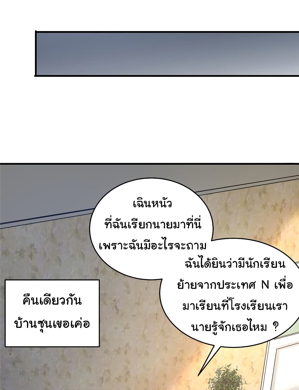 Live Steadily, Donโ€t Wave 40 39