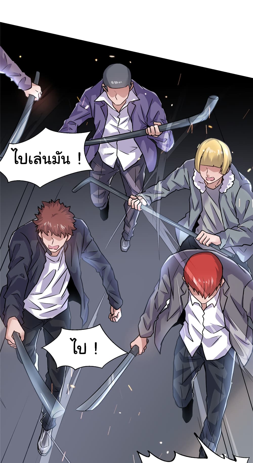 Live Steadily, Donโ€t Wave เธ•เธญเธเธ—เธตเน 33 (24)