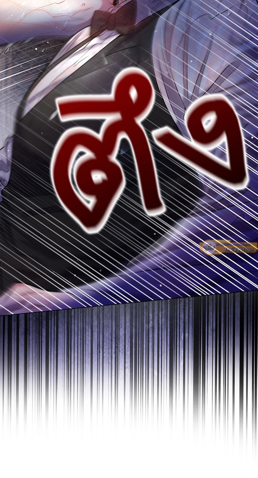 Sugar Rain 27 055