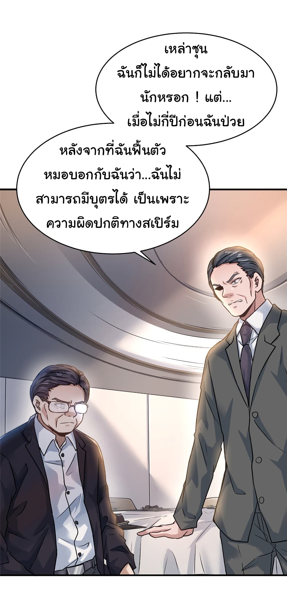 Live Steadily, Donโ€t Wave 35 (43)