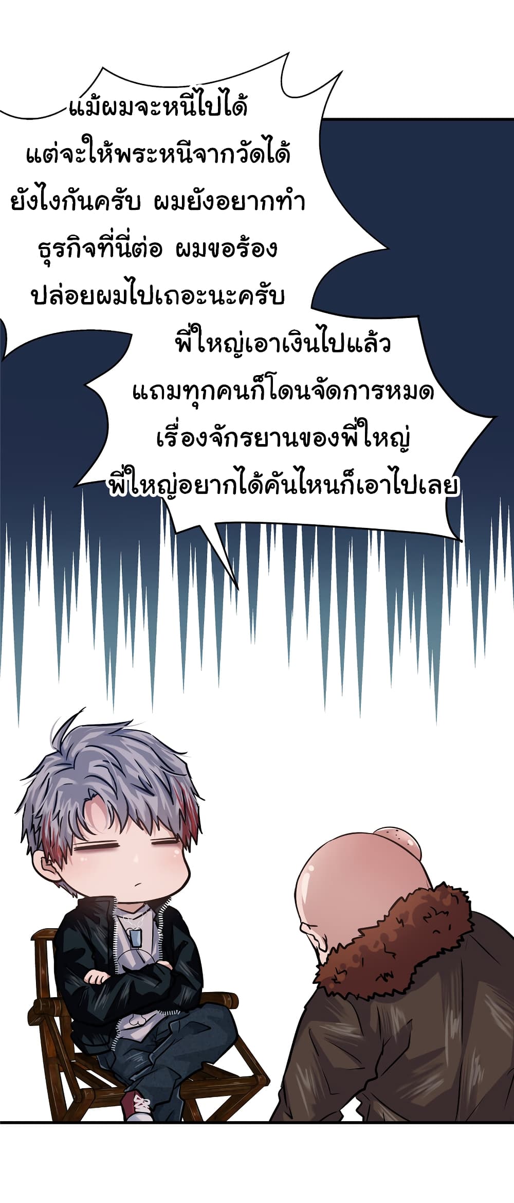 Live Steadily, Donโ€t Wave เธ•เธญเธเธ—เธตเน 28 (12)