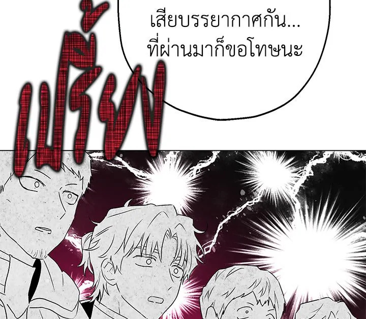 Actually I Was the Real One 8 039