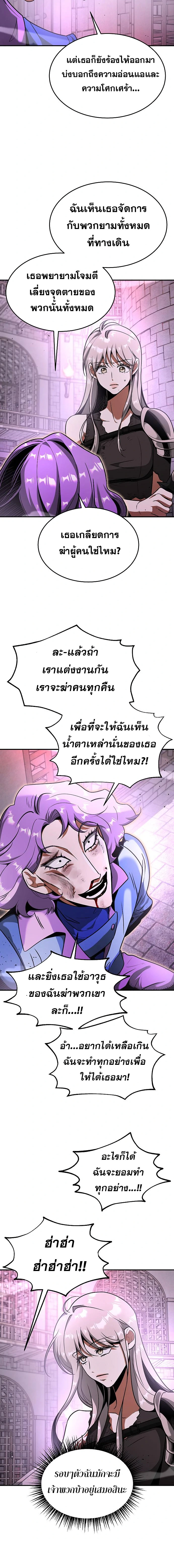 Emperor Hunt 15 (4)