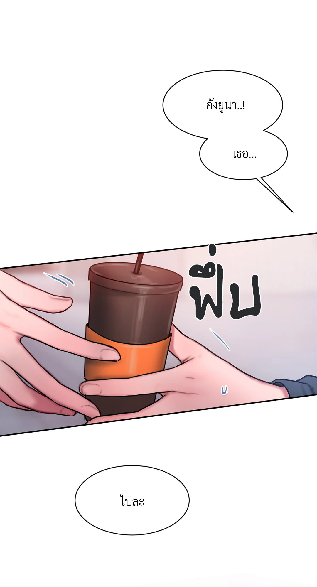 Bad Thinking 39 48