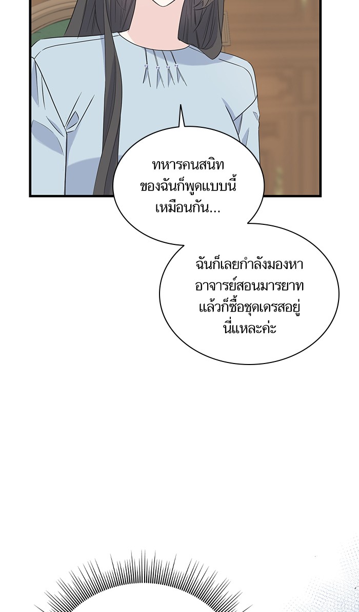 Crows Like Things That Sparkle 26 (43)