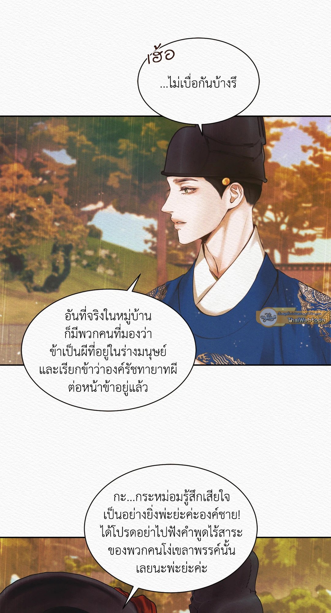 Night Song 2 47