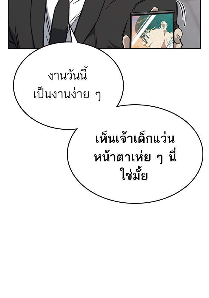 study group à¸•à¸­à¸™à¸—à¸µà¹ˆ 199 (144)