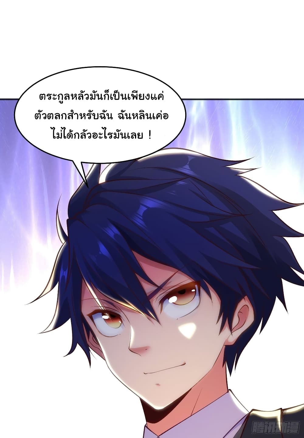 Awakening SSS Rank Skill After A Kiss เธ•เธญเธเธ—เธตเน 68 (48)