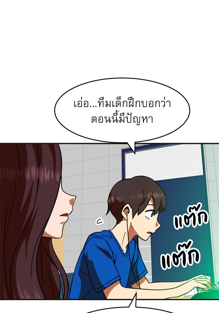Double Click 61 (88)