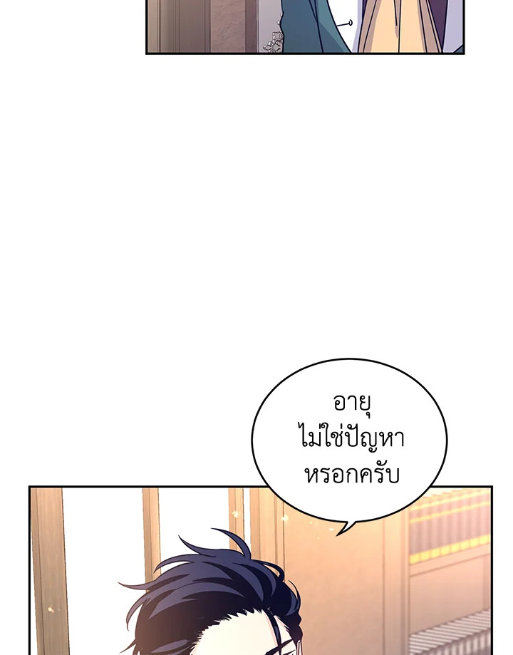 I Will Change The Genre 28 78
