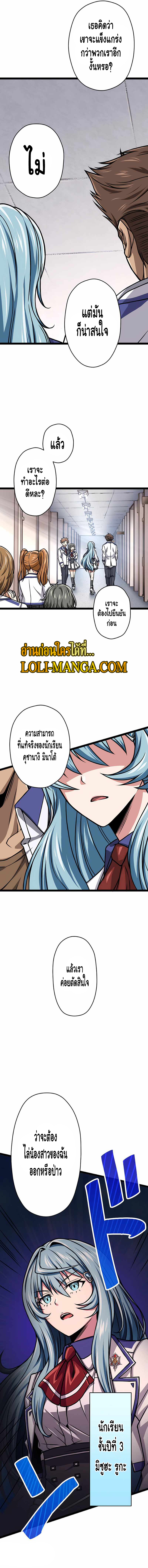 Magic Level 99990000 All Attribute Great Sage 8 15