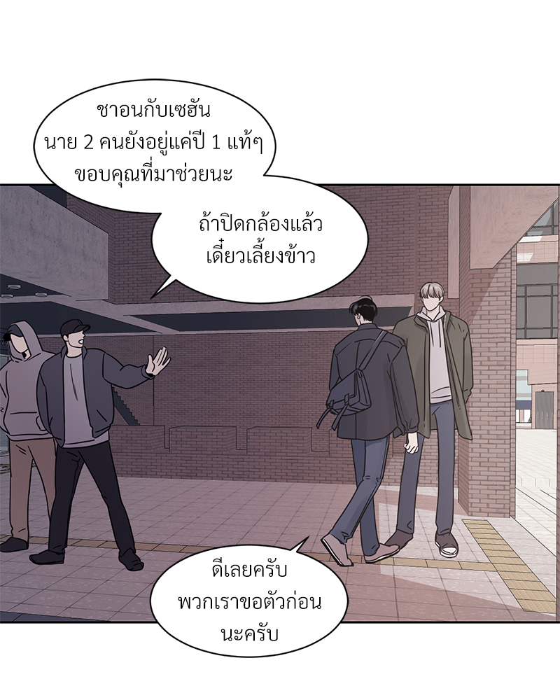 เงาปรารถนา 1 059