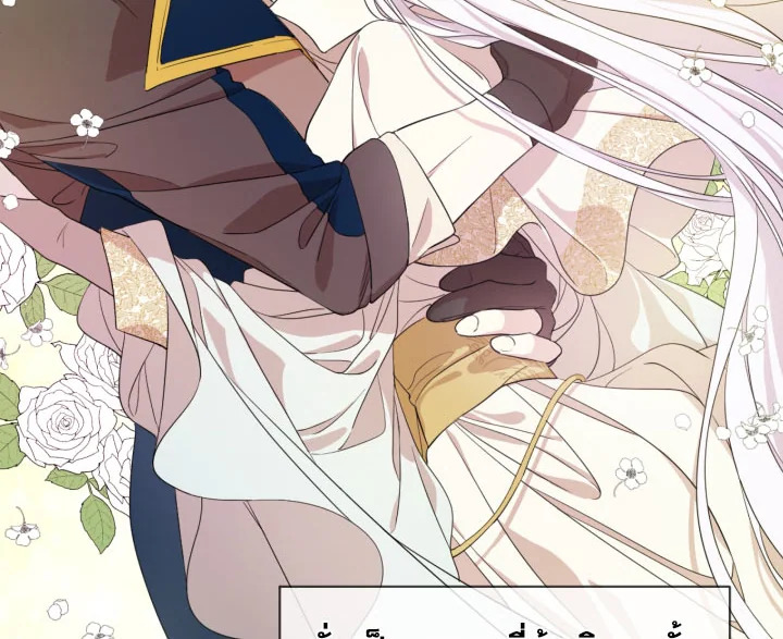 I Became the Male Lead’s Stepmother 11 036